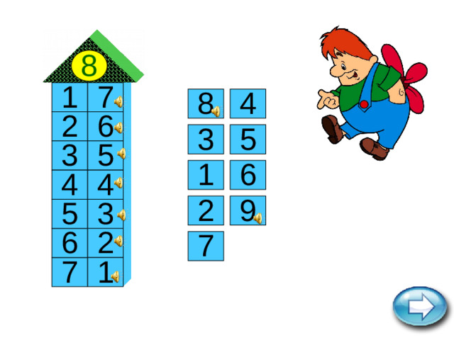 8 7 1 4 8 6 2 5 3 3 5 6 1 4 4 2 9 3 5 6 2 7 1 7 1