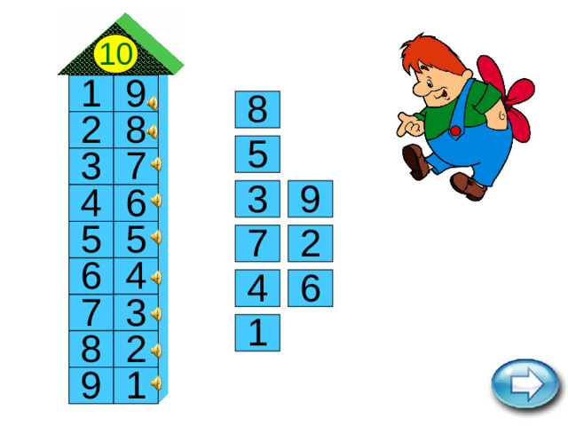 10 1 9 8 8 2 5 3 7 9 3 4 6 5 5 2 7 4 6 4 6 3 7 1 2 8 1 9