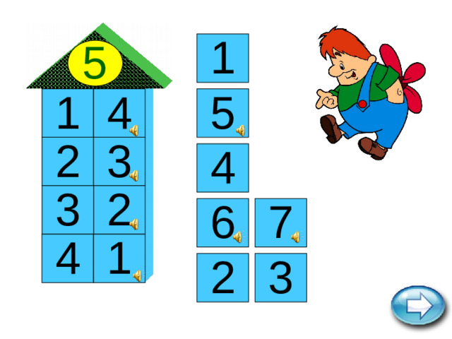 1 5 5 1 4 3 2 4 3 2 6 7 1 4 2 3