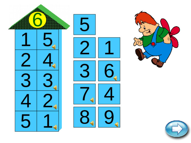 6 5 1 5 2 1 4 2 3 6 3 3 4 7 2 4 8 9 5 1