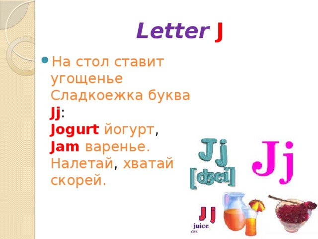 Letter  J