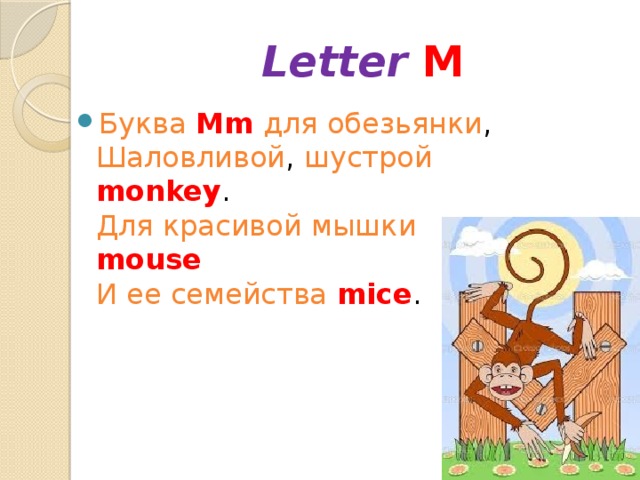 Letter M