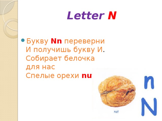 Letter  N