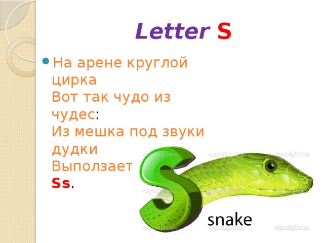 Letter  S