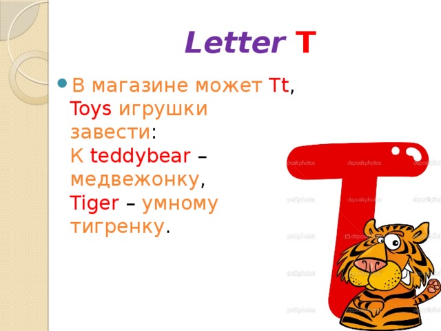 Letter  T