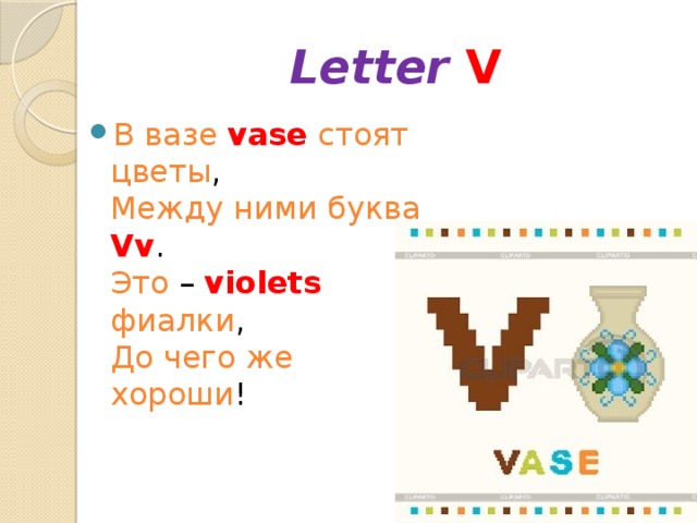 Letter  V