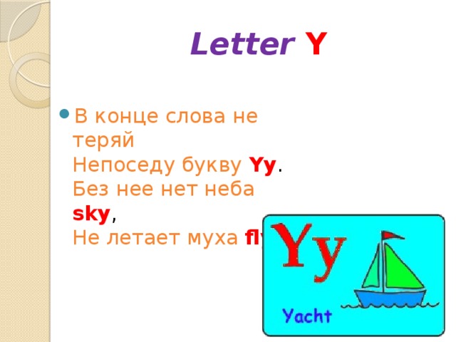 Letter  Y