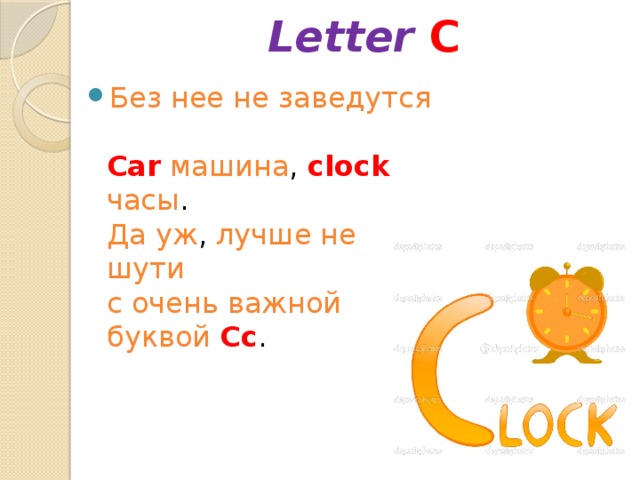 Letter  C