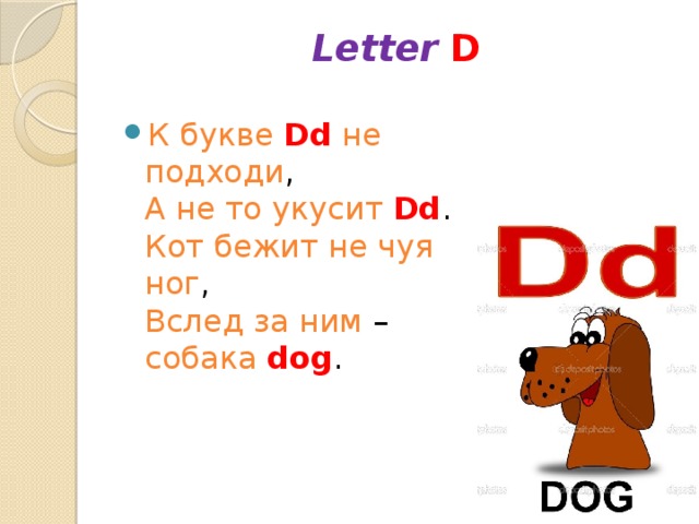 Letter  D