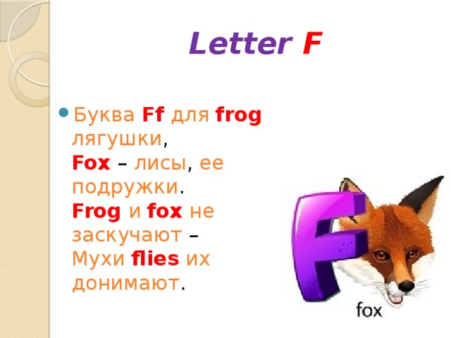 Letter  F