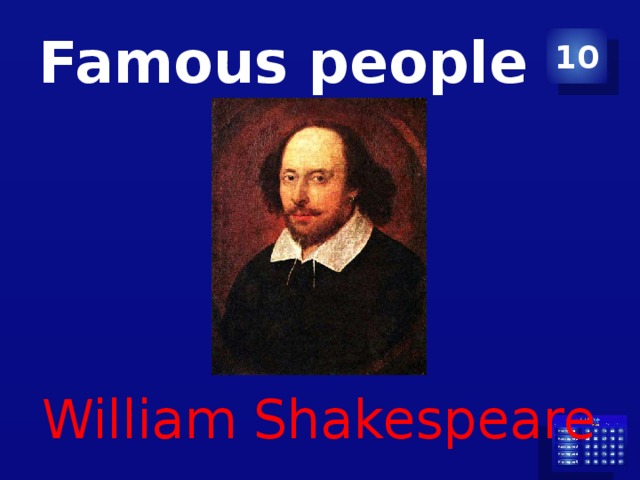 Famous people 10 William Shakespeare