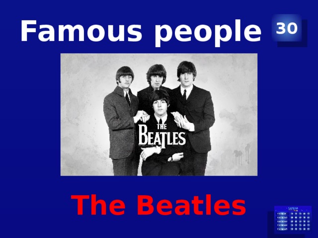 Famous people 30 The Beatles