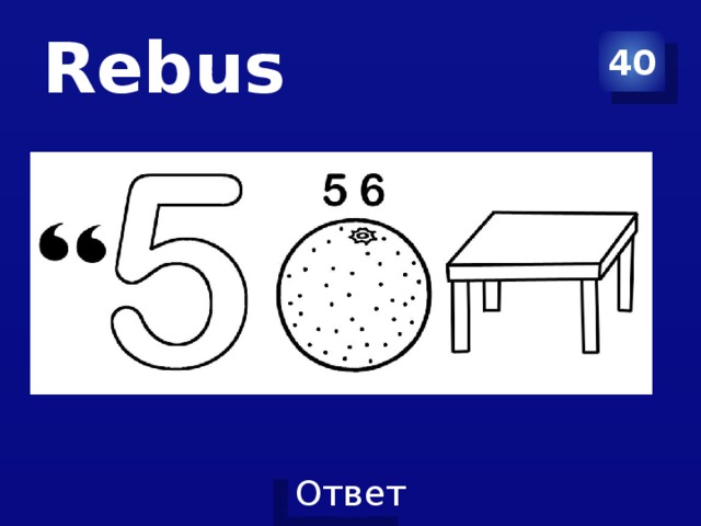 Rebus 40