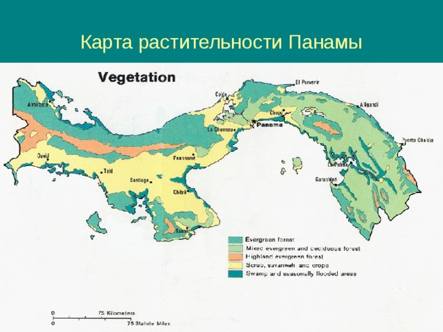Карта растительности Панамы