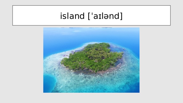 island [ˈaɪlənd]
