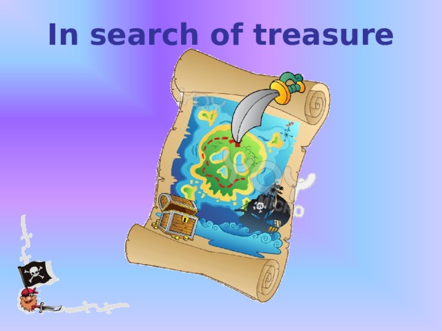 In search of treasure http://o-detstve.ru Портал 