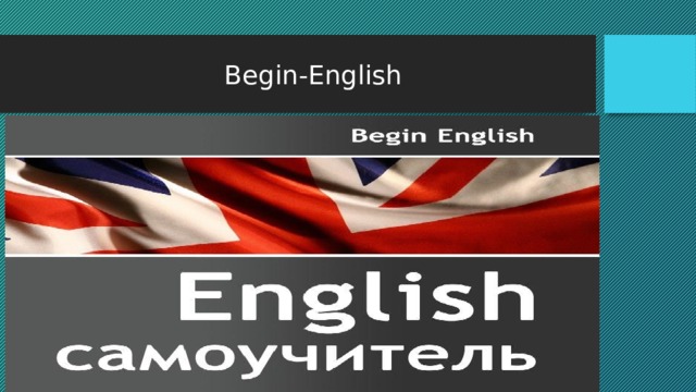 Begin-English