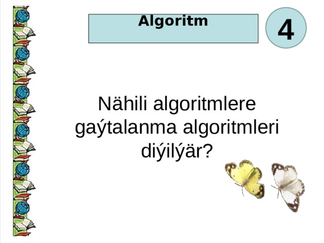 4 Algoritm  Nähili algoritmlere gaýtalanma algoritmleri diýilýär?