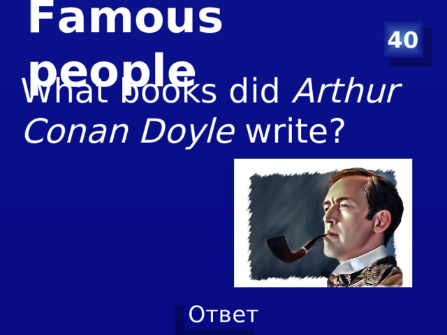 Famous people 40 What books did Arthur Conan Doyle write?