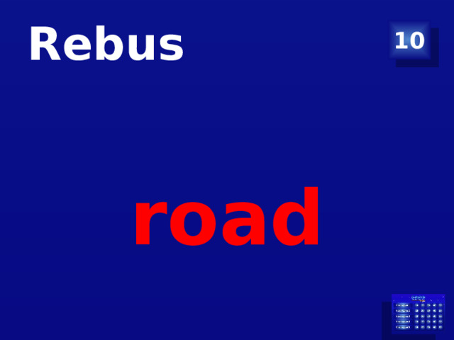 Rebus 10 road