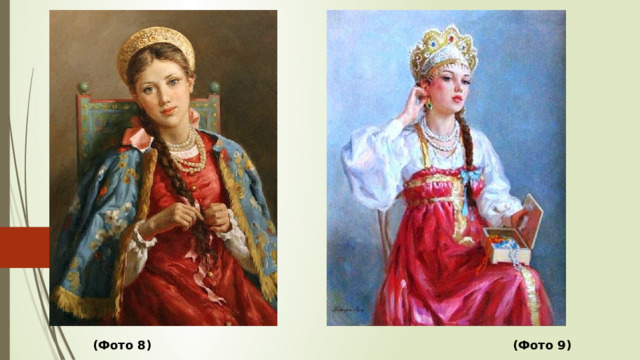 (Фото 8) (Фото 9)