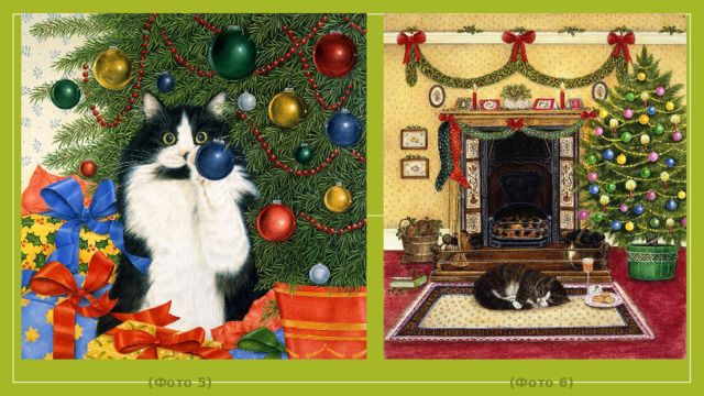 (Фото 5) (Фото 6)