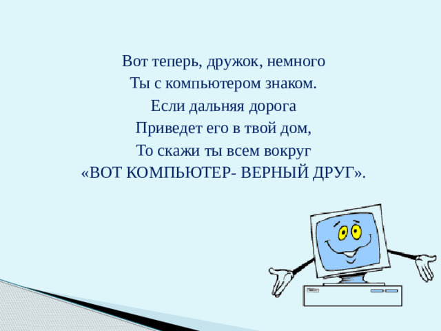 Горная цепь РЕБУСОВ 7 ПАМЯТЬ