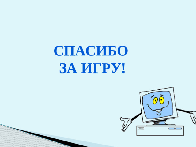 победителей!!! Поздравляем