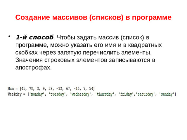 Основные понятия