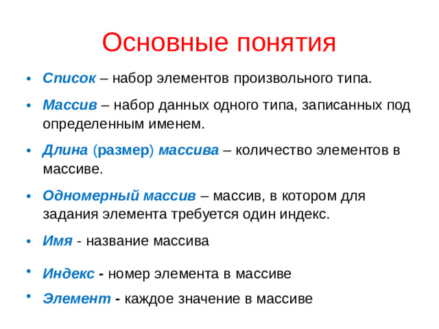 Задание 1 Определите значение выражения в языке Python 7//3+7%3