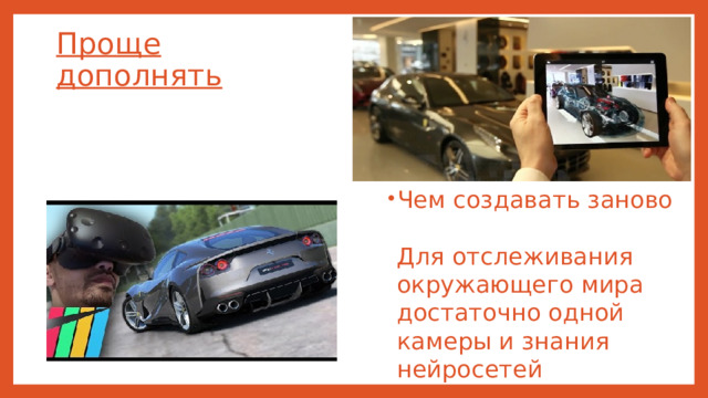 Проще дополнять